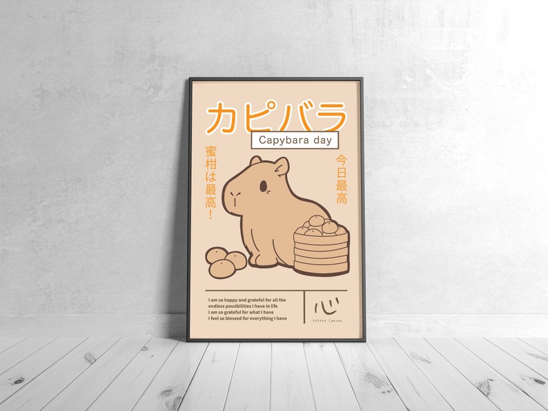 Capybara Poster Printable Wall Art Japanese Retro Art Poster Capybara Wall Art Printable Capybara Lover Gift Graphic Design Digital Download