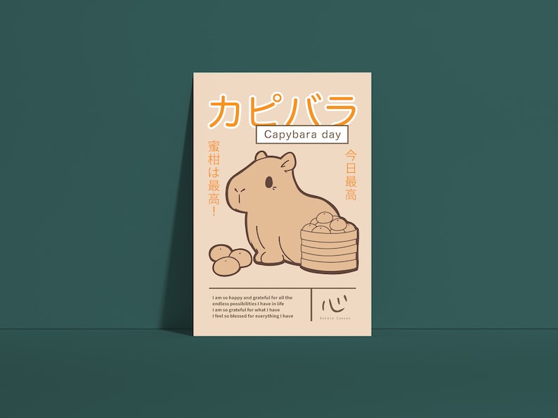 Capybara Poster Printable Wall Art Japanese Retro Art Poster Capybara Wall Art Printable Capybara Lover Gift Graphic Design Digital Download