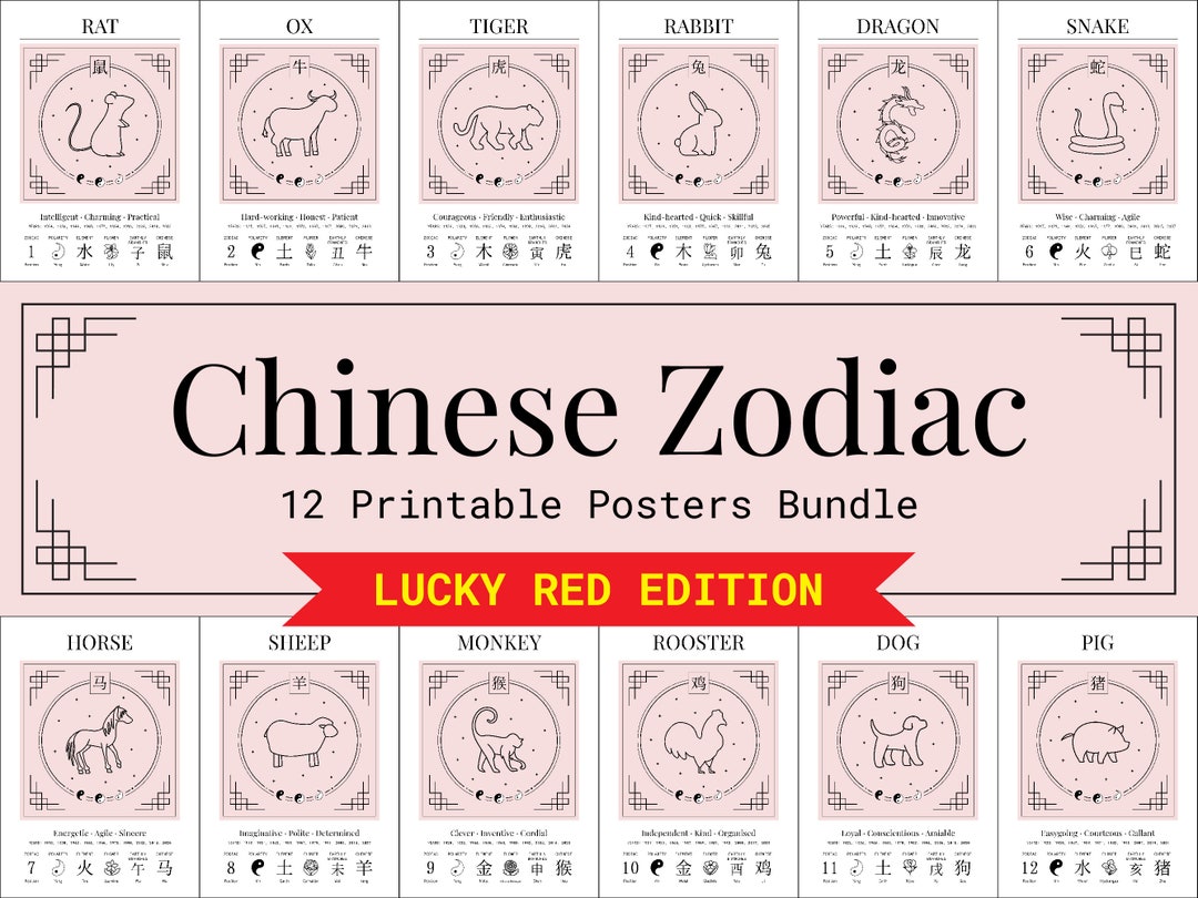 chinese-zodiac-print-bundle-lucky-red-chinese-zodiac-bundle-chinese