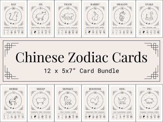 Chinese Zodiac Print Bundle Chinese Zodiac Bundle 5x7