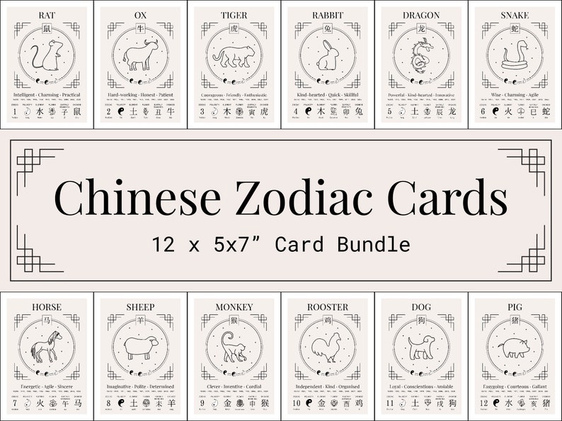 Chinese Zodiac Print Bundle Chinese Zodiac Bundle 5x7" Zodiac Card Chinese Astrology Print Boho Art Chinese Horoscope Print Digital Download