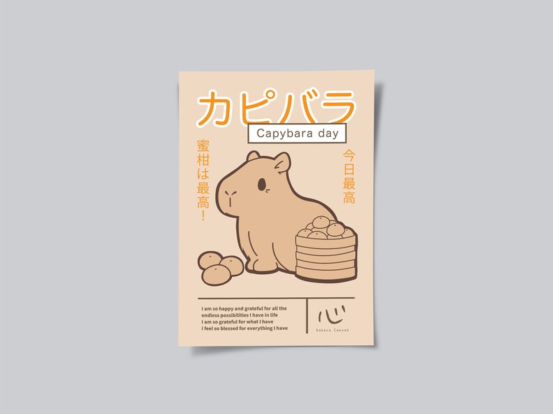 Capybara Poster Printable Wall Art Japanese Retro Art Poster Capybara Wall Art Printable Capybara Lover Gift Graphic Design Digital Download