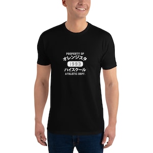 Orange Star High School - Dragon Ball Z - Athletic Department Shirt - Japanese