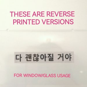 AgustD Reverse Sticker for Window adhesive text  Album D-Day Logo Transparent | Yoongi Suga Agust D of BTS DDay Vinyl suchwita