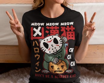 Halloween Cat Meow Meow Meow Ch Ch Ch T-shirt - Cat Lover Shirt - Don't Be A Scaredy Cat Tee - Japanse kattencadeau