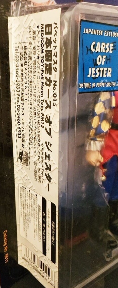 Puppet Master フィギュアセット 日本限定 パペットマスター ブレイド 日本限定 ブラッディモデル