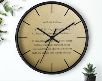 Islamic Wall Clock with Surah al-'Asr | Islamic Home Decor | Wall Art | Muslim Home Gift