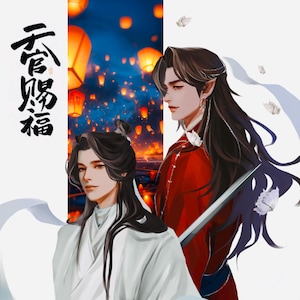 Heaven's Official Blessing Poster | Xie Lian & Hua Cheng, Danmei/BL Fanart | Prints Download