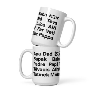 Diversity Dad Mug
