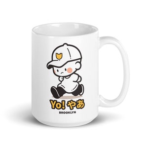 May include: White ceramic mug with a cartoon illustration of a person wearing a baseball cap and walking. The text "Yo! やあ BROOKLYN" is printed on the mug.
