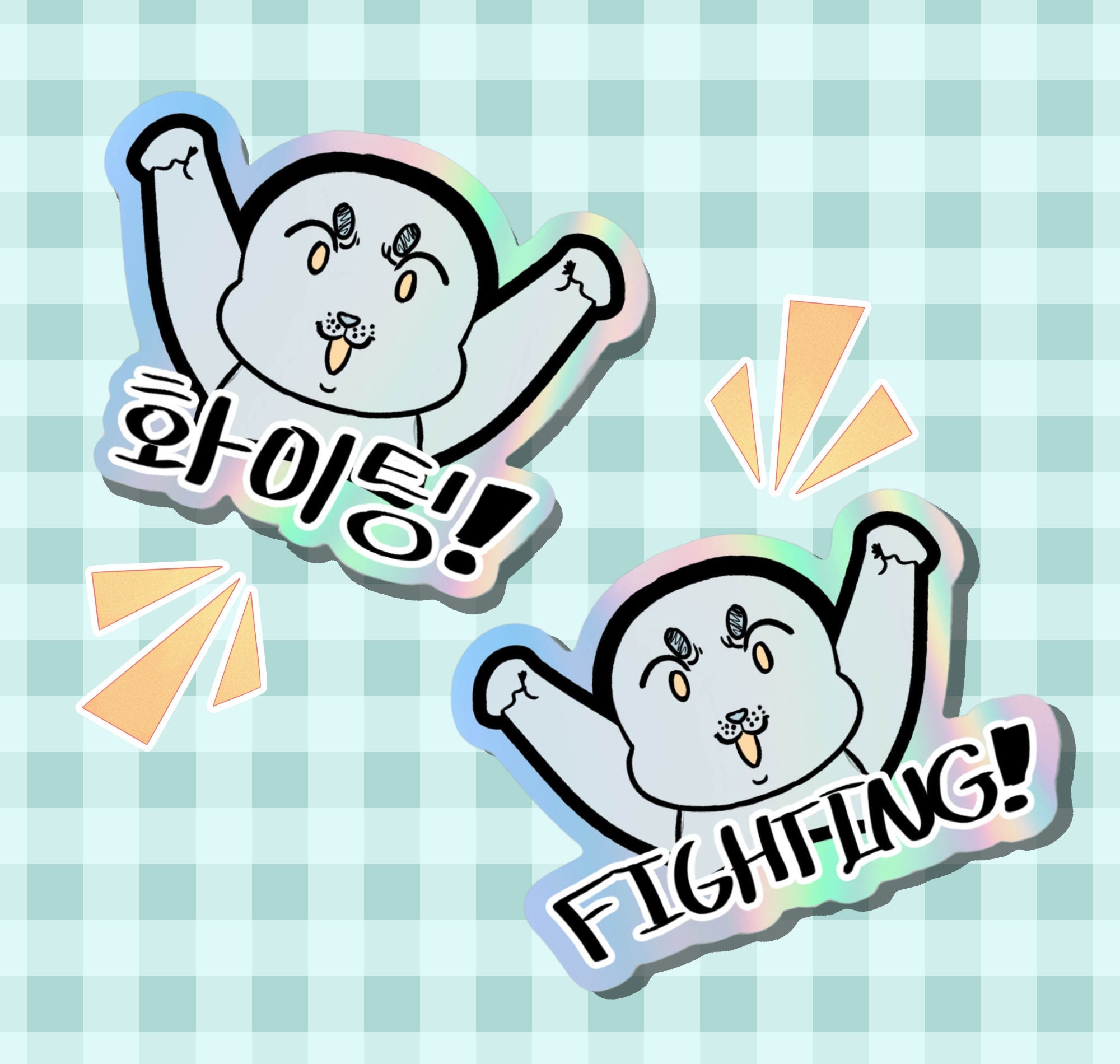 Cute Fighting Korean Cheer Sticker K-drama Sticker 파이팅 