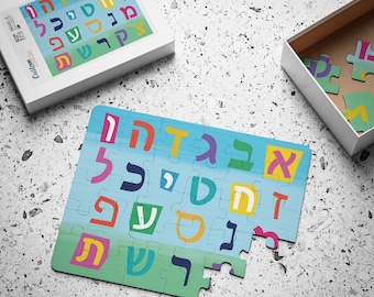 Casse-tête Alphabet hébreu pour enfants, jouet éducatif, cadeau pour tout-petit