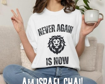 ユダヤ人の誇り コンフォートカラーズ Tシャツ（男女兼用）、「二度と繰り返さない、今こそ」、ユニセックス反ユダヤ主義デイリーウェア、親友のためのシオニストシャツ