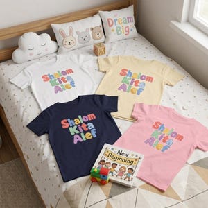 Maglietta ebraica per il ritorno a scuola, regalo per figlio/figlia Shalom Kita Alef, maglietta ebraica per bambini di prima elementare con finte toppe, regalo dei nonni