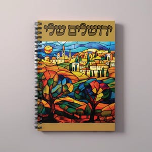 Jerusalem Stained Glass Art Style Spiral Notebook: Judaica Rosh Hashanah Gift