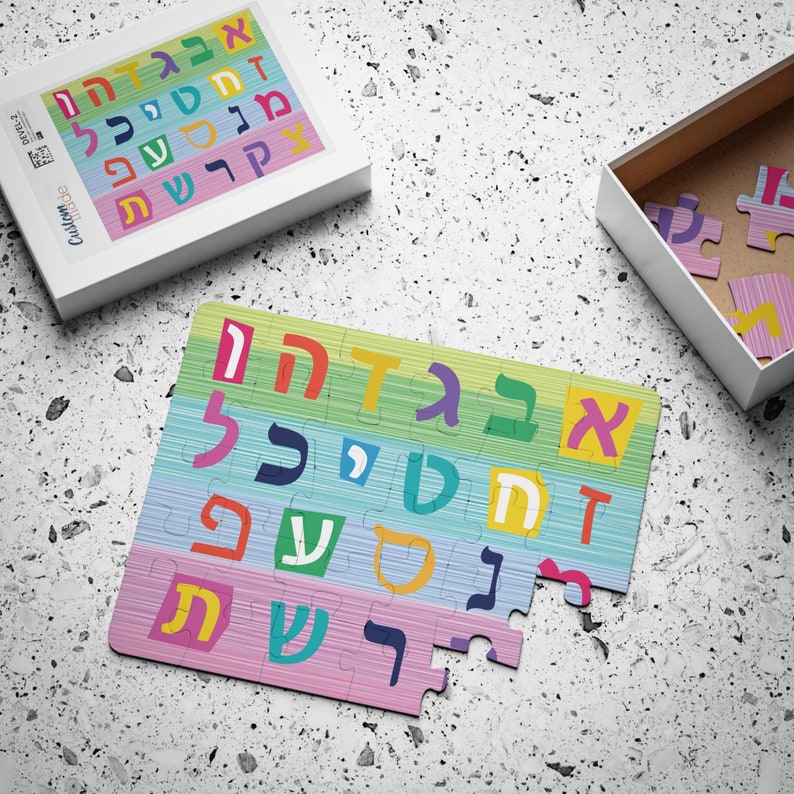 Play and Learn: Vibrant Hebrew Alphabet Puzzle for Curious Young Minds