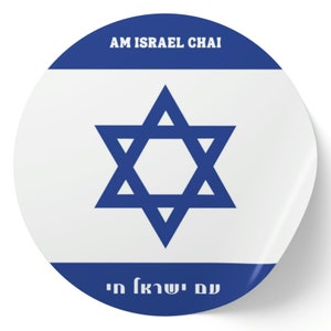 Support Israel stickers, Am Israel Chai - with Israel Flag, Hebrew English Round Sticker Label Rolls 100 durable 2x2 inches glossy sticker