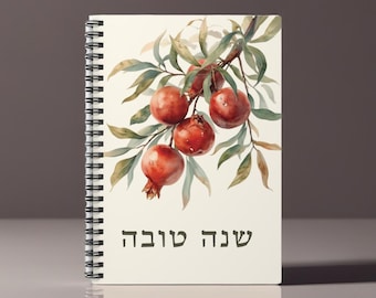 Rosh Hashanah Notebook: Watercolor Pomegranates, Shana Tova Gift
