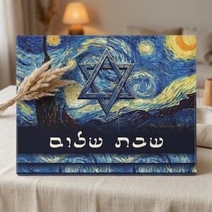 May include: A rectangular mat featuring a blue and yellow swirling night sky pattern, a central Star of David, and the Hebrew text Shabbat Shalom in white lettering. The design mimics an impressionist painting style with visible brushstrokes.