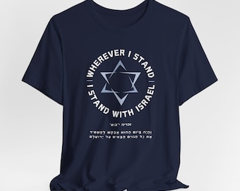 Wherever I Stand with Israel - with Bible verse - Unisex Jersey Shirt - Sizes XS-5XL - Support Israel at War