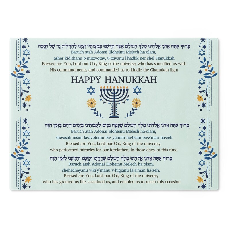 Dreamoments Hanukkah Blessings Glass Board - Thumbnail 2