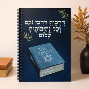 Torah Verse Notebook Bar Mitzvah Gift, Rabbi Appreciation, Jewish Heritage Keepsake with Olive Branches and Watercolor Torah Illustration
