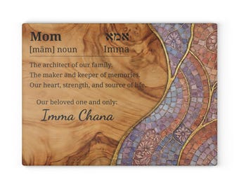 Tablero de cristal personalizado para mamá, regalo judío para madres, impresión estilo mosaico hebreo, decoración del hogar, arte