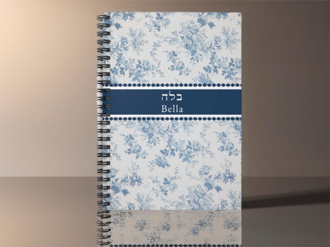 Personalized Hebrew English Name Blue Toile Notebook – Jewish Hanukkah ...