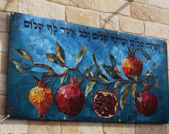 Könnte beinhalten: Ein Mosaikkunstwerk mit einem Zweig mit Granatäpfeln vor blauem Hintergrund. Die Granatäpfel sind in Rot- und Orangetönen gehalten, einer ist aufgeschnitten, um die Samen zu zeigen. Hebräischer Text oben.