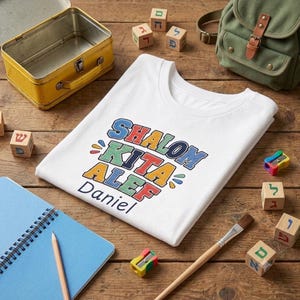 Hebrew Back to School Shirt Shalom Kita Alef  | First Grade Jewish Kids Tee | Personalized tshirt Gift for Son Daughter Custom Name