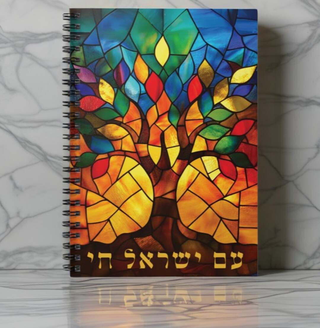Tree of Life Notebook Journal, Stained Glass Art Style, Am Yisrael Chai ...