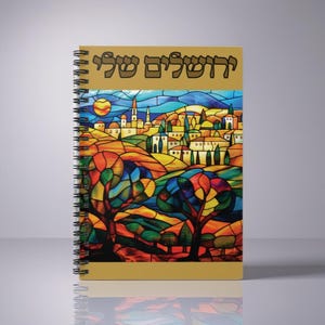 Jerusalem Stained Glass Art Spiral Notebook, Jewish Skyline Diary, Journal 6"x8"
