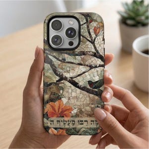 Funda para teléfono con mosaico floral, árbol y escritura hebrea, regalo judío / Funda magnética resistente con diseño botánico