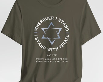 May include: A green t-shirt with a white circle graphic that says "Wherever I Stand I Stand With Israel" and features a blue Star of David. The Hebrew text below the graphic says "Zechariah 12:9".