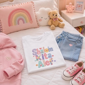 Hebrew Back to School Shirt Gift for Daughter Shalom Kita Alef, First Grade Jewish Kids Faux Patches T-shirt Present from Grandparents, Aunt