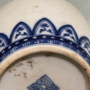 Chinese Antique Blue and White porcelain vase image 4