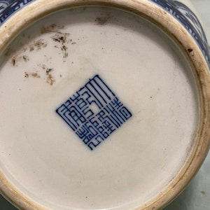 Chinese Antique Blue and White porcelain vase image 8