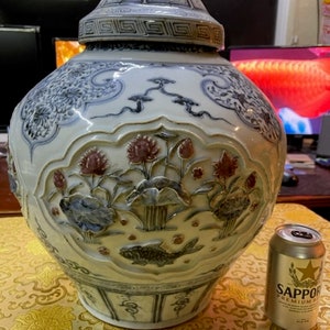 Chinese Antique Blue & White Copper Red Vase image 1