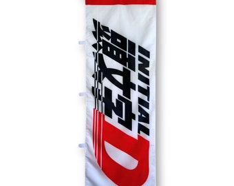 INITIAL D Nobori Flag - JDM Nobori Flags