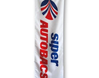 Super Autobacs Nobori Flag - JDM Nobori Flags