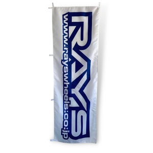 May include: White banner with a blue logo that says "RAYS" in a stylized font. The text "www.rayswheels.co.jp" is printed vertically on the right side of the banner.
