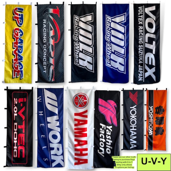 DISCOUNTED High Quality JDM Nobori Flags (A-R Flags) - Etsy