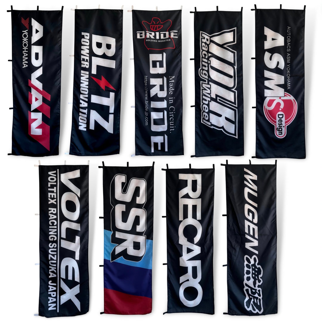 JDM Nobori Flags Etsy