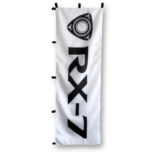 May include: White banner with black text that reads "RX-7" and a black and white rotary engine logo.