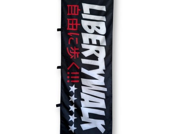 LW (Black) Nobori Flag - JDM Nobori Flags