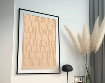 Beige Islamische Wandkunst: Dhikr Tasbih Printable (Digitaler Download)