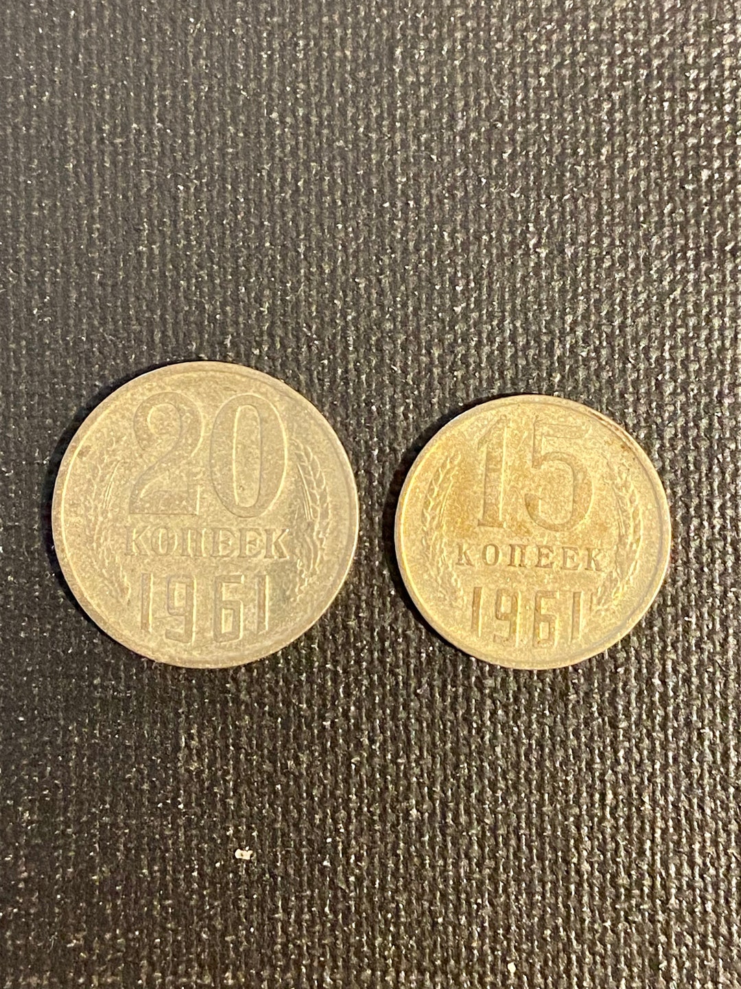 15 копеек 1961 года ссср цена в украине
