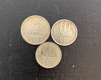 USSR coins - 1 15 kopeyek 1978, 1 10 kopeyek 1978, 1 10 kopeyek 1976