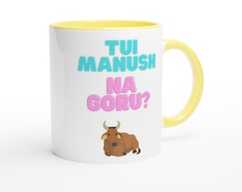 Tui Manush Na Goru? | Bengalisk slangmugg | Bangla mugg | Födelsedag | Gåva | Grattis på födelsedagen | Bangladesh