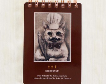 Michunyan Great Chef Cat Spiral Notebook  - Japan Stationery